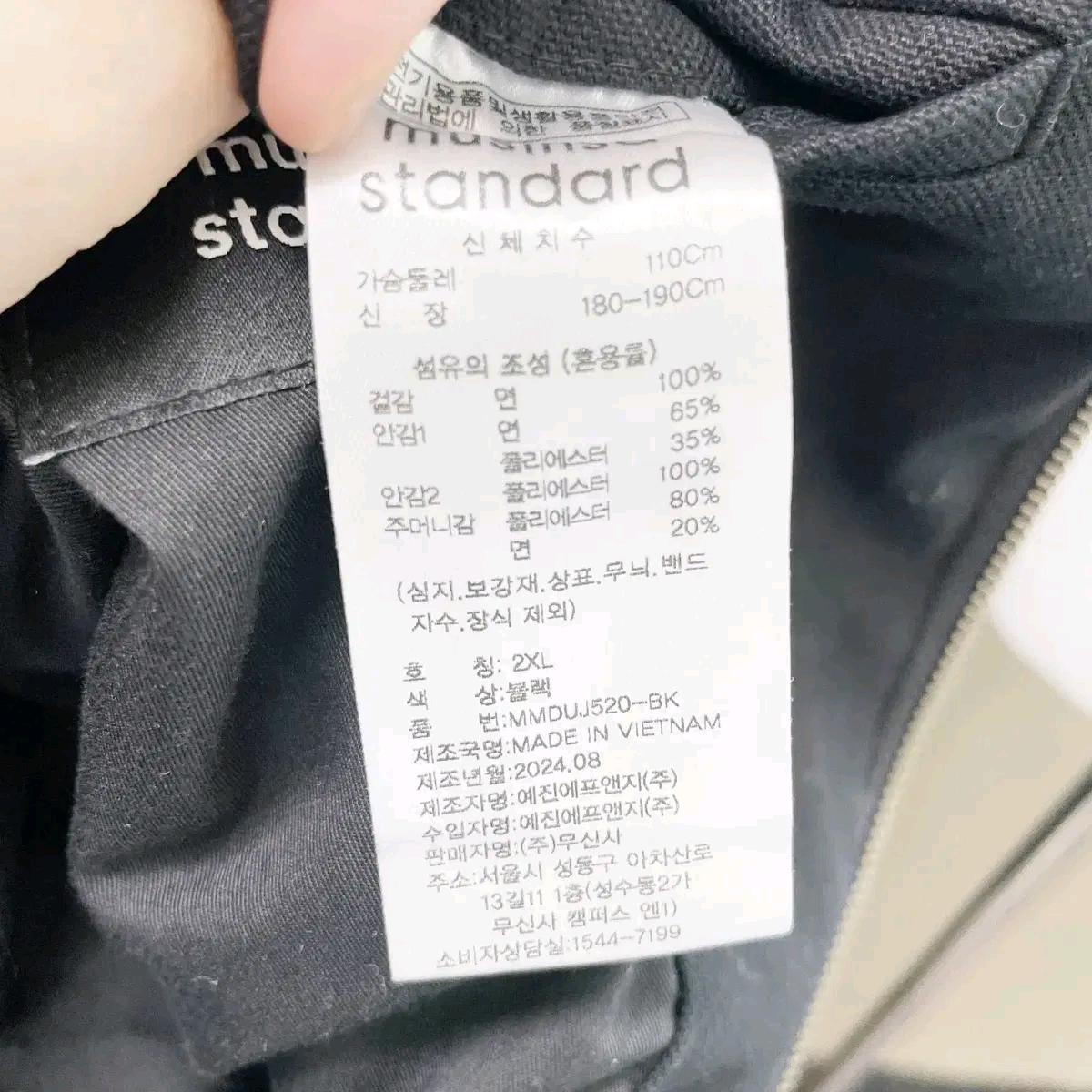 무신사스탠다드 2024 남성점퍼 2XL 진스센스 6