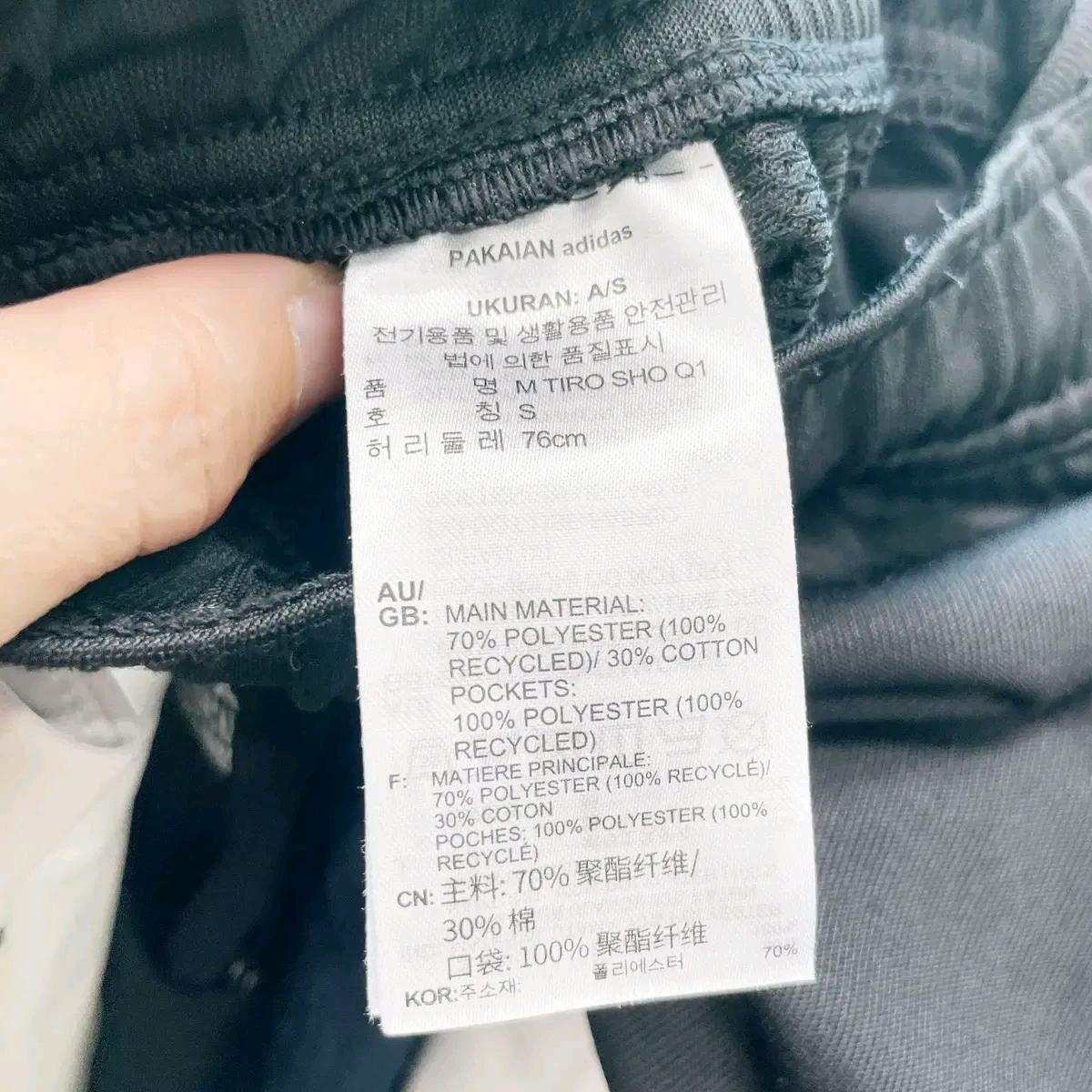 아디다스 2024 티로숏팬츠 블랙 S 진스센스 5