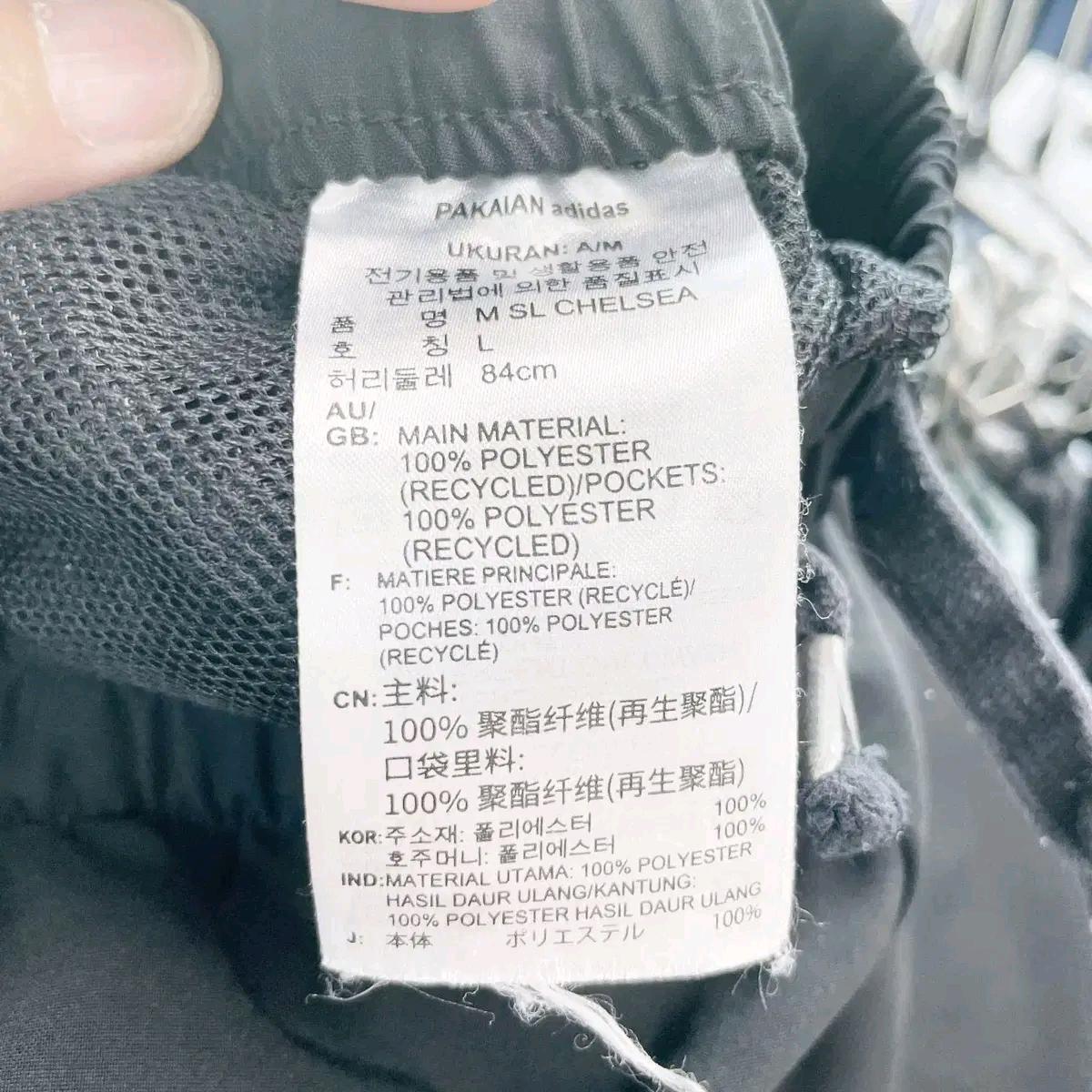 아디다스 SL 첼시 쇼츠 L 진스센스 5