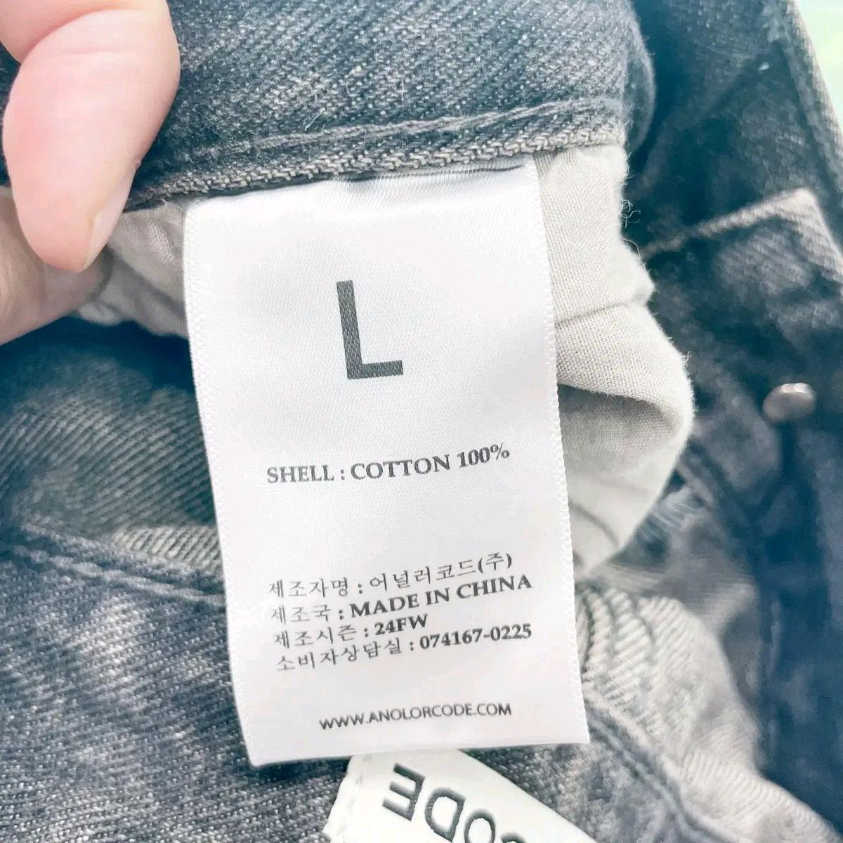 어널러코드 택새상품 데님청바지 L 진스센스 5