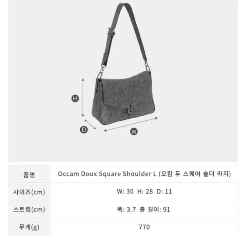 분크 오캄 두 스퀘어 숄더 라지 블러쉬 핑크 데님 5