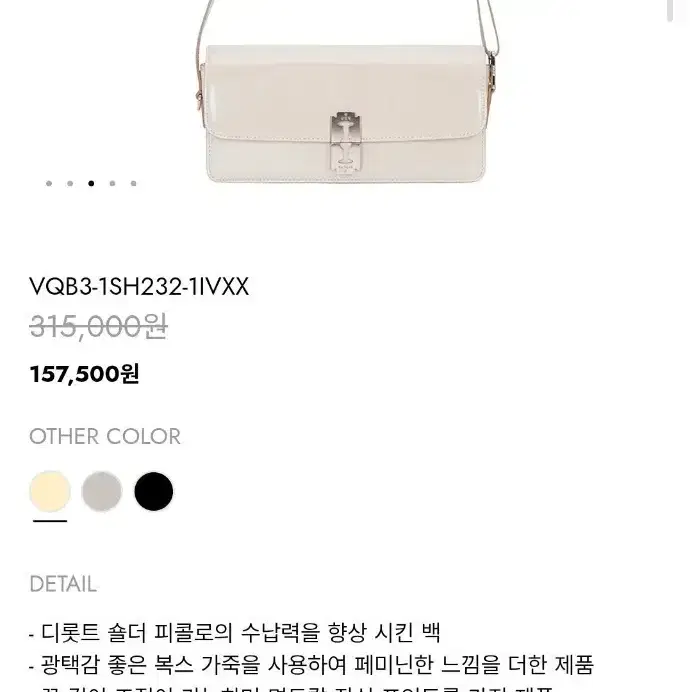 분크 오캄 디롯트 와일드 숄더 2