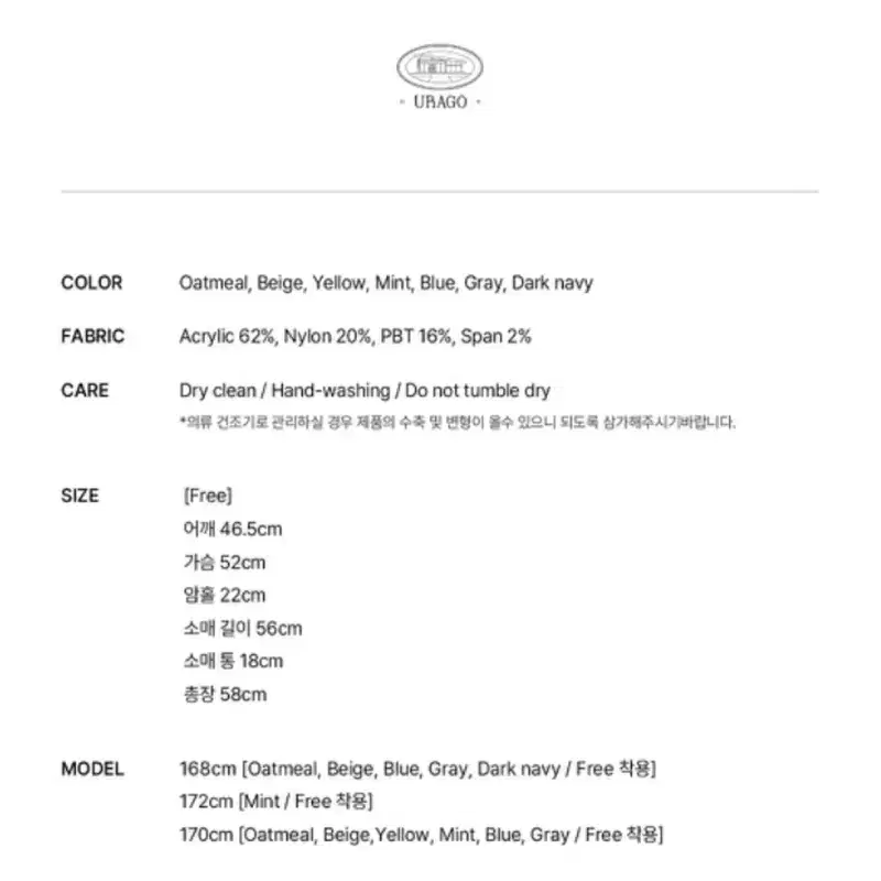 니트 가디건 세트 ) Urago 유라고 워셔블 브이넥 스웨터 네이비 6