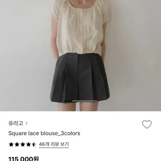 유라고 스퀘어 레이스 블라우스 4