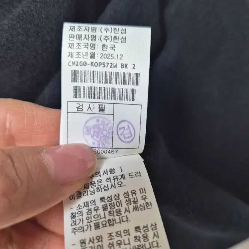 더캐시미어 캐시미어 블랜드 홀가먼트 니트 드레스 8
