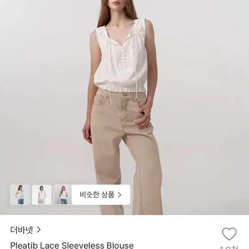 더바넷 레이스 슬리브리스 블라우스 2