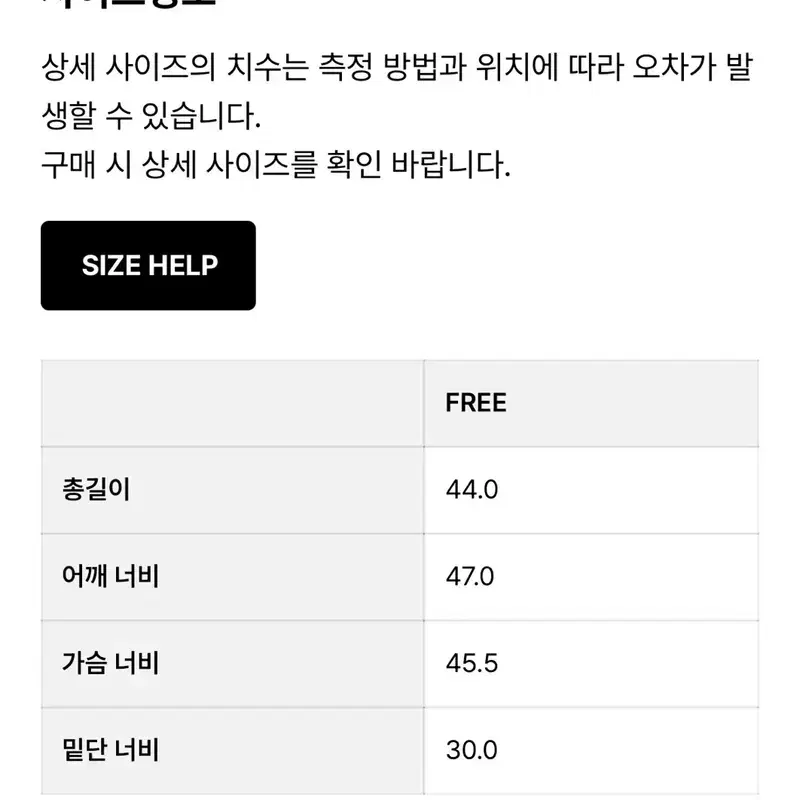 더바넷 레이스 슬리브리스 블라우스 6