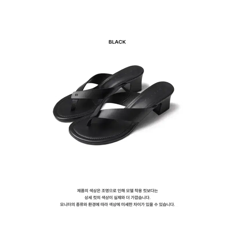 시야쥬 스트랩 소가죽샌들힐/새제품 7