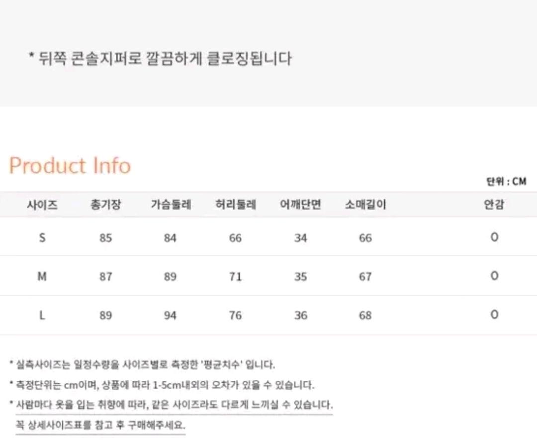 M사이즈) 신스덴 시나몬 랩 미니원피스 정채연원피스 봄가을쉬폰플로랄원피스 9