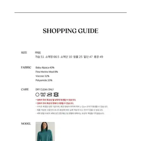 시엔느 앙트 가디건 annte cardigan 그레이 6