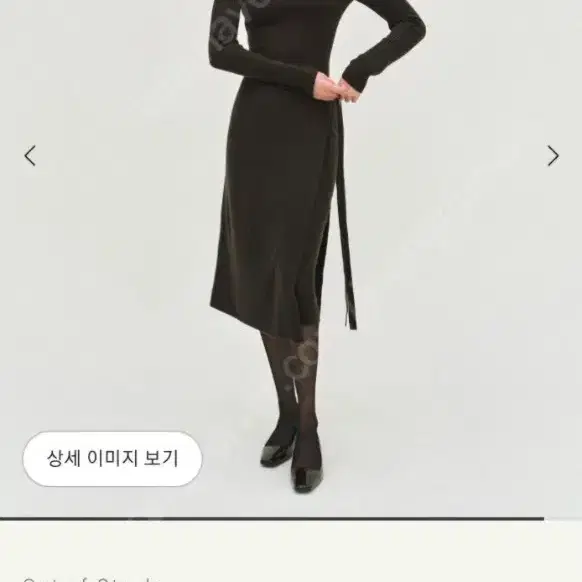 시에sie 리에 울 리브드 드레스 초콜릿 S 랩 스커트 세트 택o 새상품 2
