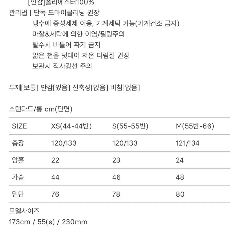 시에 소브 홀터 드레스 s 9