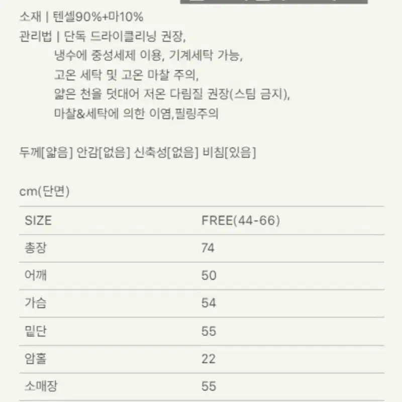 시에sie 릴즈 리넨 루즈 셔츠 쉘 크림 택달린 새상품 6