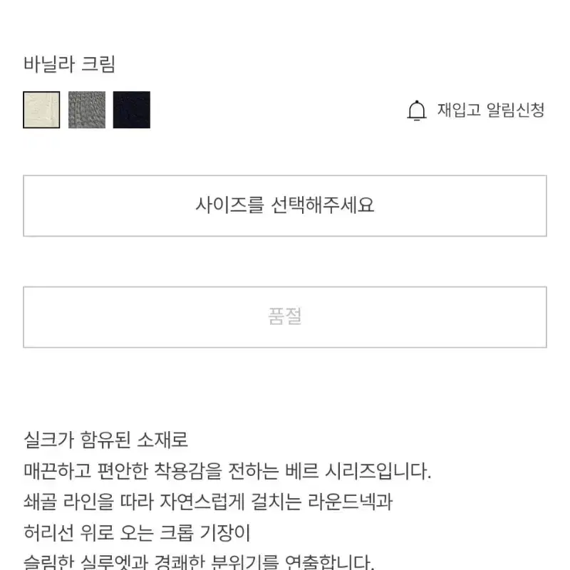 시에sie 베르 크롭 가디건 바닐라 크림 M 택달린 새상품 3