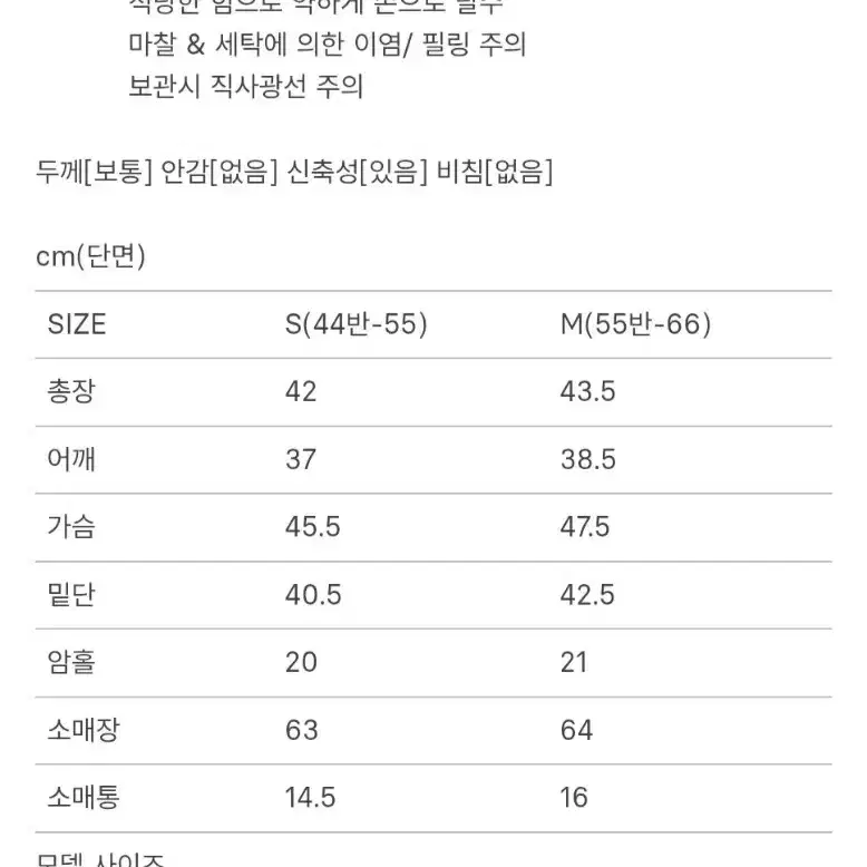 시에sie 베르 크롭 가디건 바닐라 크림 M 택달린 새상품 4