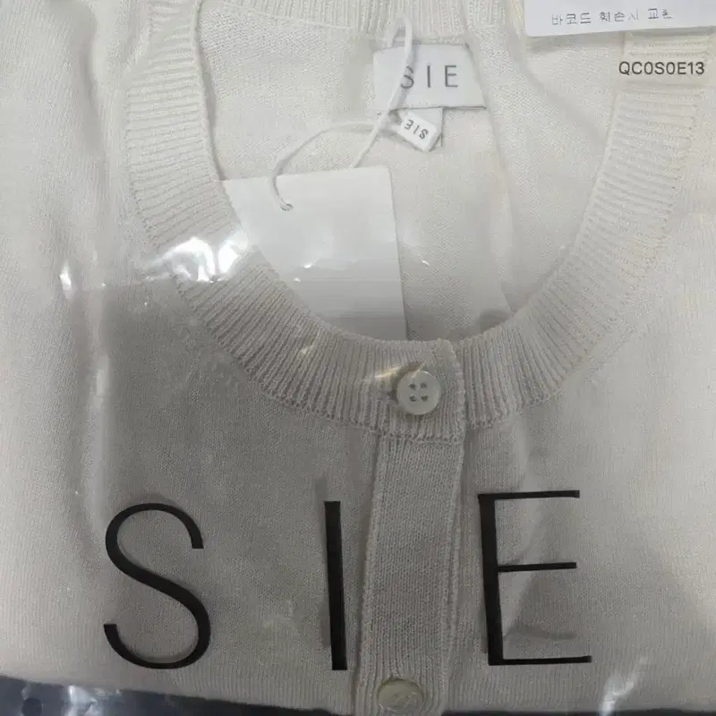 시에sie 베르 크롭 가디건 바닐라 크림 M 택달린 새상품 5