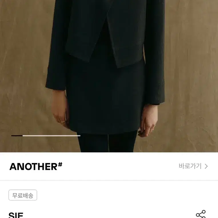 시에 sie 조세핀 원버튼 자켓 네이비 4
