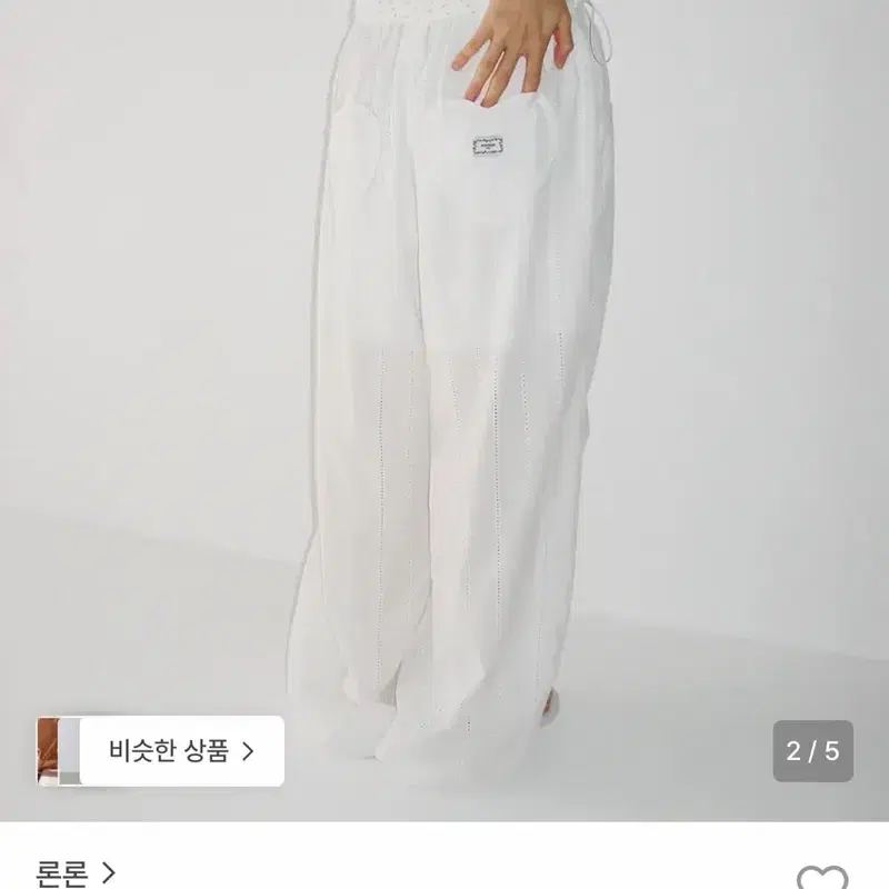 론론 EYELET SHEER COTTEN STRING PANTS WHITE 3
