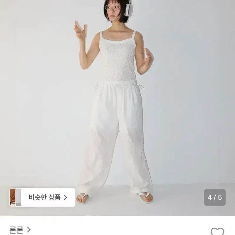 론론 EYELET SHEER COTTEN STRING PANTS WHITE 5