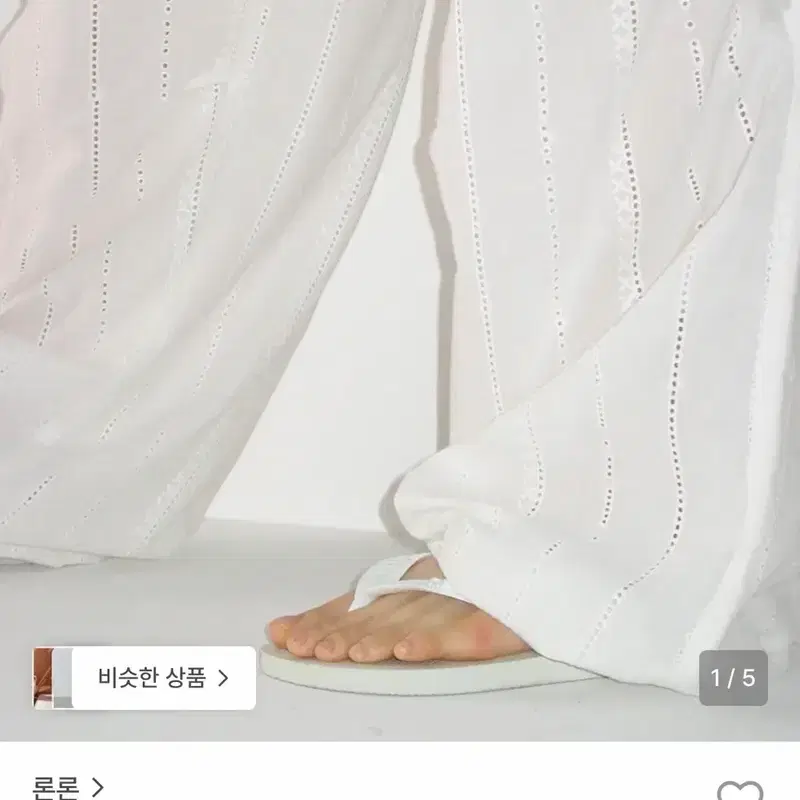 론론 EYELET SHEER COTTEN STRING PANTS WHITE 2