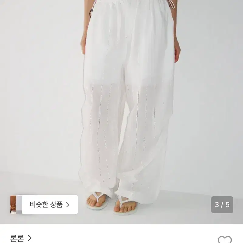론론 EYELET SHEER COTTEN STRING PANTS WHITE 4
