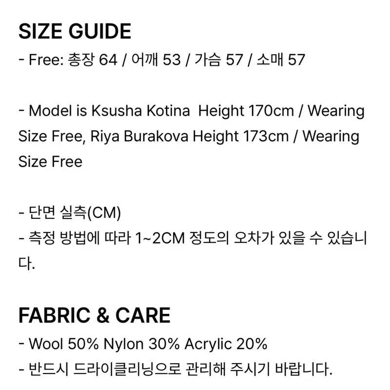 오버듀플레어 아가일 브이넥 니트 8