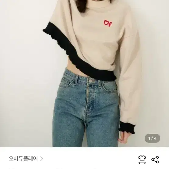 오버듀플레어 맨투맨 2
