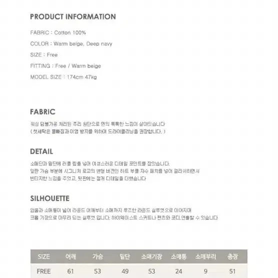 오버듀플레어 맨투맨 6