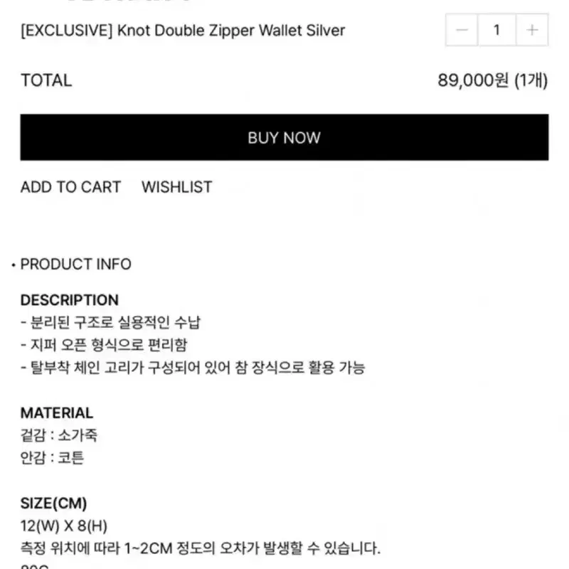 오스트카카 키링 지퍼카드지갑(새제품) 7