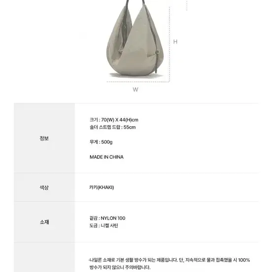 오스트카카 나일론 빅 숄더백 카키베이지 4