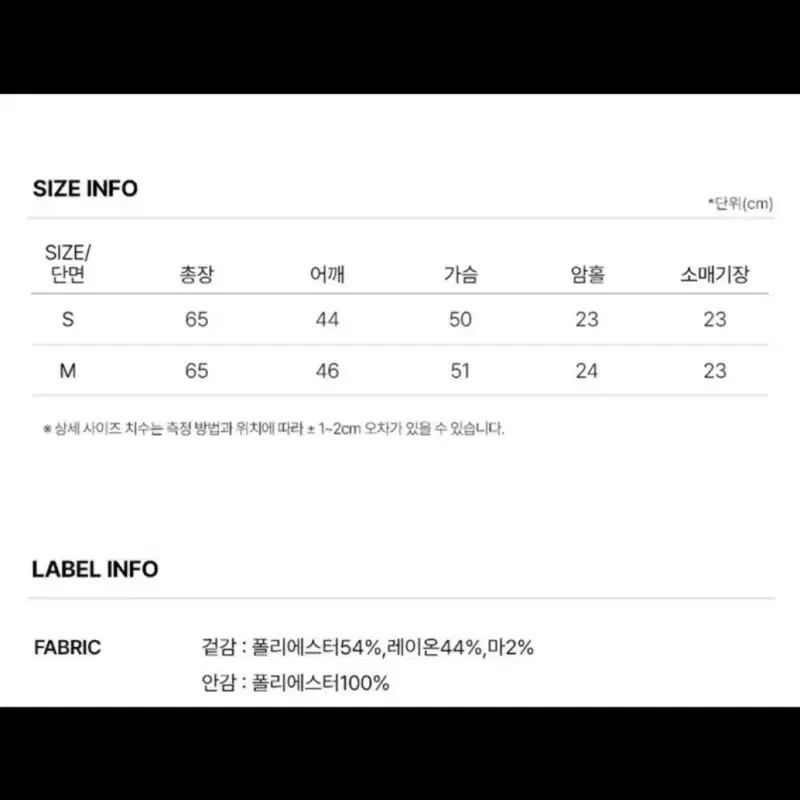 (새상품) 온앤온 반팔 자켓 6
