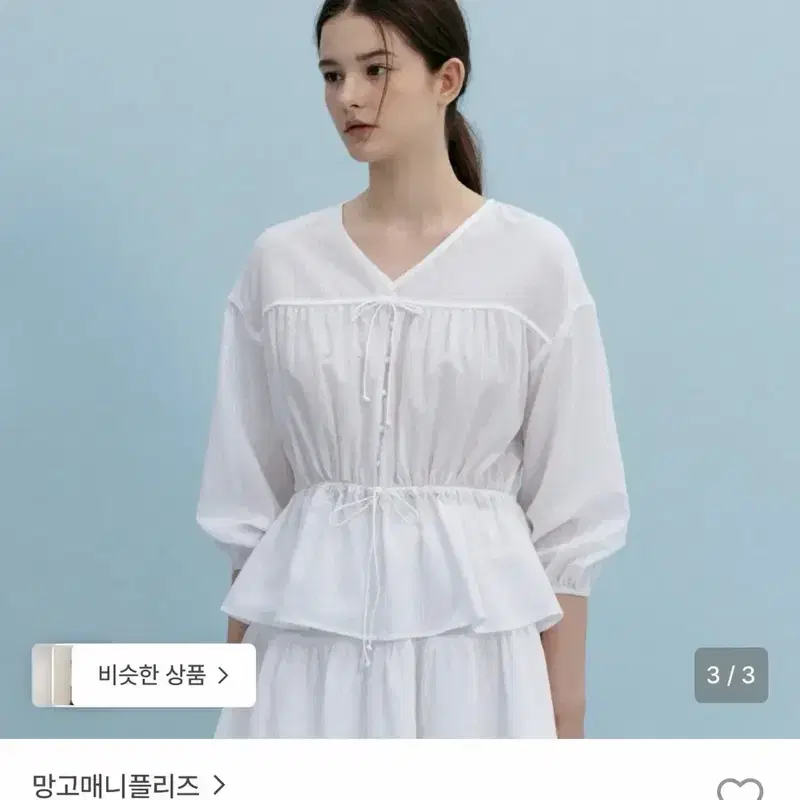 망고매니플리즈 클리세 스트링 블라우스(화이트) 2