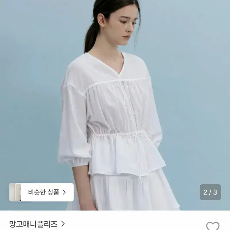 망고매니플리즈 클리세 스트링 블라우스(화이트) 3