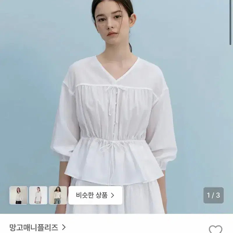 망고매니플리즈 클리세 스트링 블라우스(화이트) 4