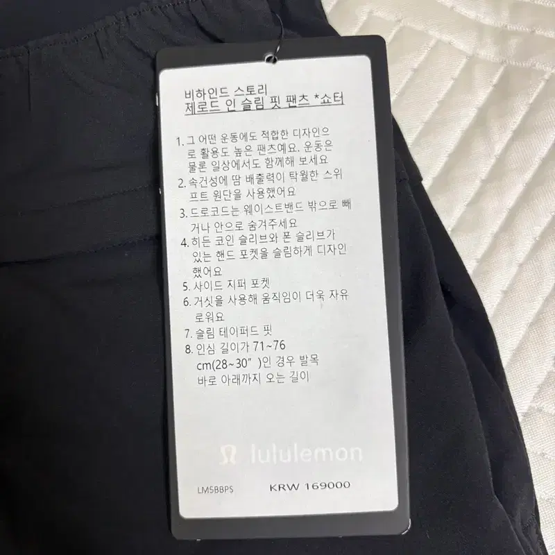 룰루레몬 제로 인 팬츠 쇼터 M 블랙 4