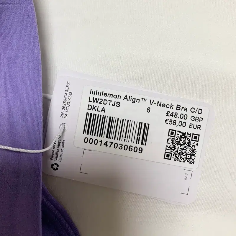 새상품) 룰루레몬 얼라인 V넥 브라 8