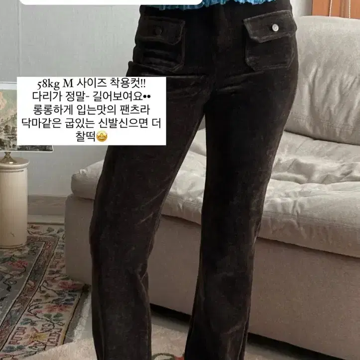 루루서울 코듀로이 부츠컷 (브라운) 3