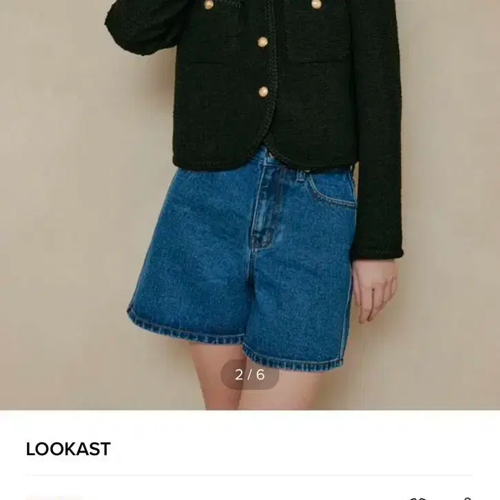 룩캐스트 그레타 트위드 블랙 3