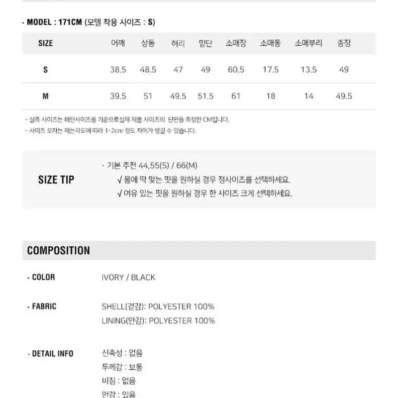 룩캐스트 그레타 트위드 블랙 7