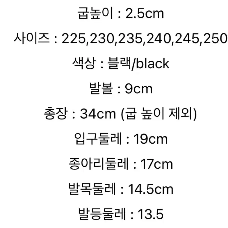 레더 롱부츠 스웨이드 240 엘칸토 코모레비뮤지엄 룩캐스트 베르니 부츠 6