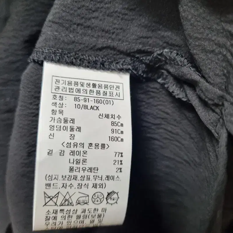 루에브르 블랙 블라우스 7