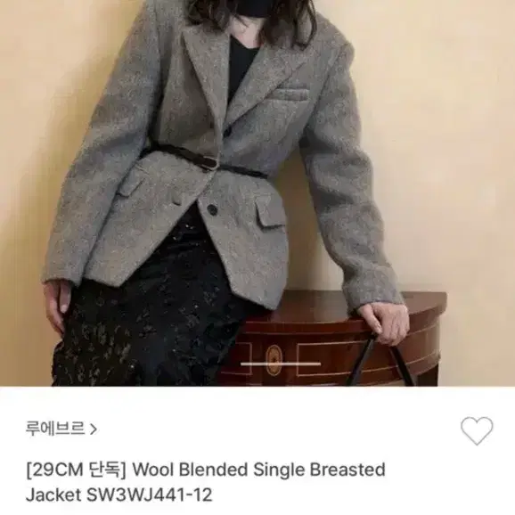 루에브르 울 자켓 그레이 s 3