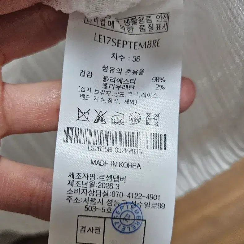 르917 신상 화이트플리츠 블라우스+숄머플러 세트 4