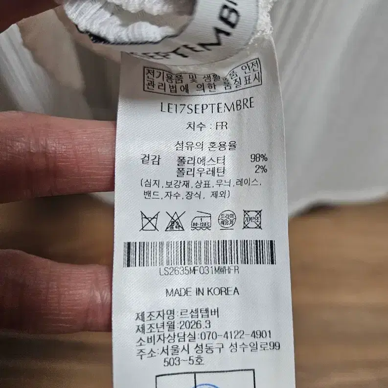 르917 신상 화이트플리츠 블라우스+숄머플러 세트 7