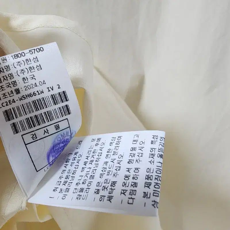 한섬 랑방컬렉션 돌먼 슬리브 비딩 셔츠 8