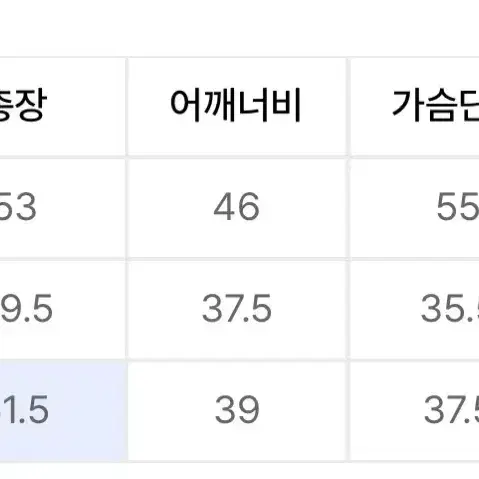 글로니 허니 아일렛 버튼 롱 슬리브 5