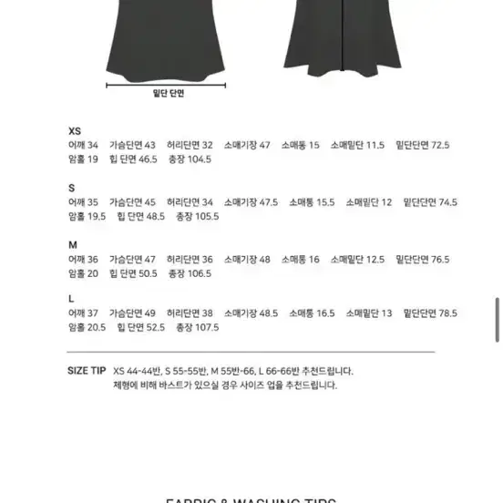 플로움 세일러 원피스 Classic Sailor Collar Dress 3