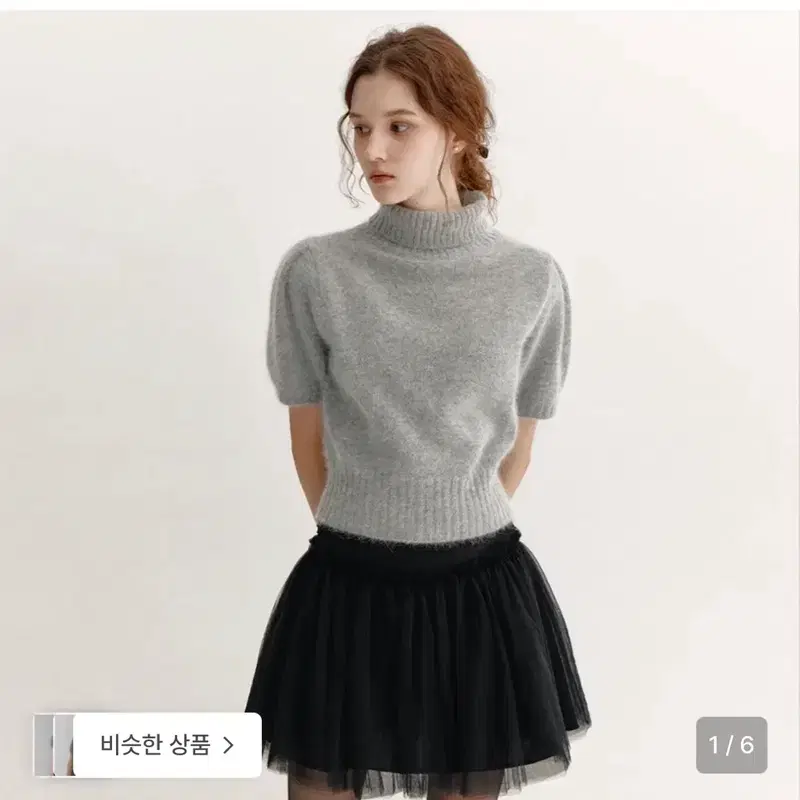 플로움 앙고라 하프 니트 angora knit 라이트핑크 5