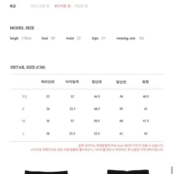 택O.M사이즈) 플로움 베를린 트렌치 팬츠스커트 미니스커트 5