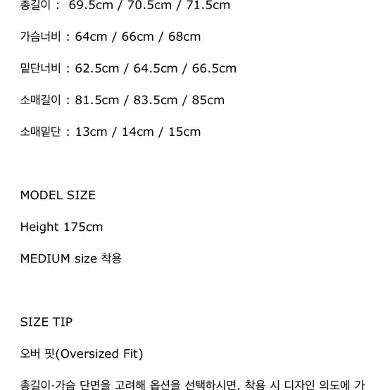 파사드패턴 하이넥 레더 재킷 블랙 M 3